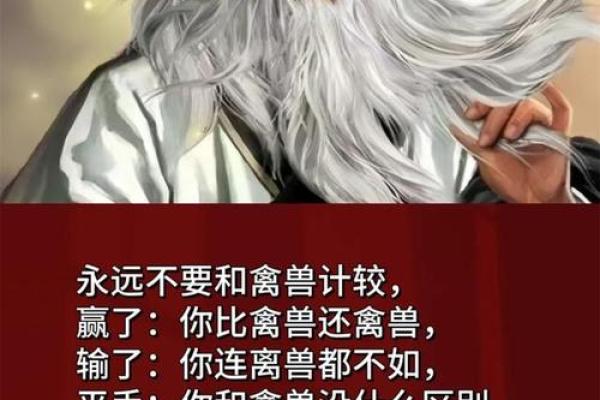 省钱如命的人性格分析:他们的内心世界与生活哲学 省钱如命的人性格分析:他们的内心世界与生活哲学