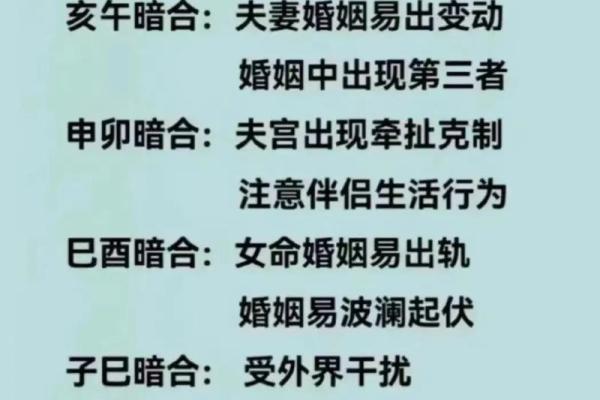 根据属相解析女性命格与美好婚姻的关系 根据属相解析女性命格与美好婚姻的关系