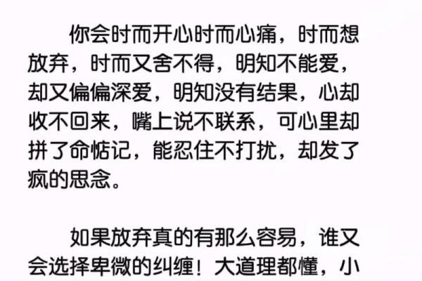 属狗女孩的命运解读：从丑时出生看人生深意与机遇