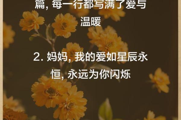 人间真情:一位母亲用生命换来的爱与守护 人间真情:一位母亲用生命换来的爱与守护