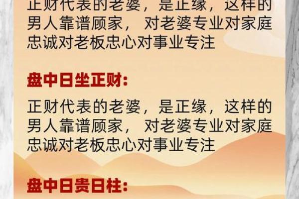 生辰八字揭秘:为何乞丐命在男命中频现?探究背后的深意与启示 生辰八字揭秘:为何乞丐命在男命中频现?探究背后的深意与启示