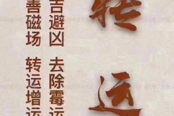 揭开火属性命格的神秘面纱:掌握内心之火的力量与特质 揭开火属性命格的神秘面纱:掌握内心之火的力量与特质