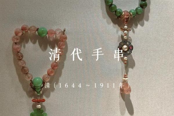 石榴木命的人适合什么手串?探秘能量与美的完美结合! 石榴木命的人适合什么手串?探秘能量与美的完美结合!