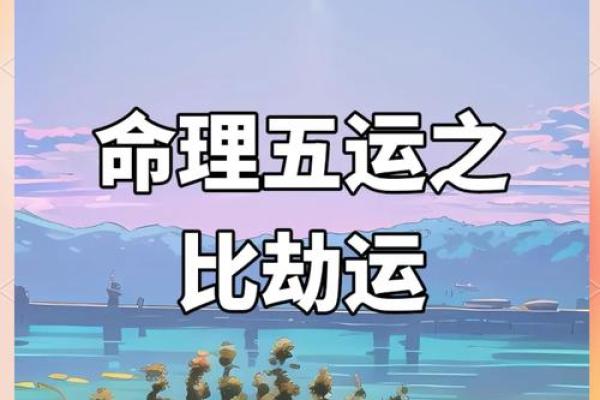 壬水极弱之命,偏爱何种女命?解密命理之奥秘! 壬水极弱之命,偏爱何种女命?解密命理之奥秘!