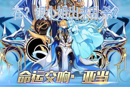 命运的交响：如何看待霹雳火命格的独特魅力