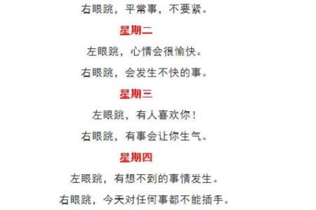 三两六女命的魅力与发展：她们的好运何时降临？