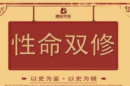 揭秘寒命热命平命，识字命之奥秘与生活关联