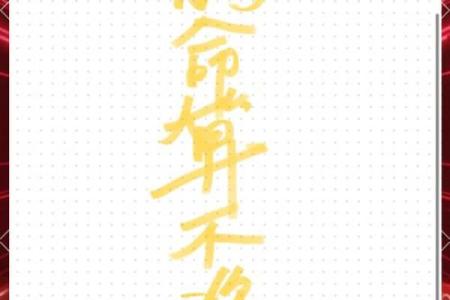 命运掌握在我手中，我的精彩我做主！