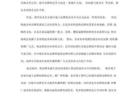 属狗水命者适合的生意选择与发展策略