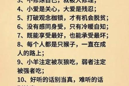 省钱如命的人性格分析：他们的内心世界与生活哲学