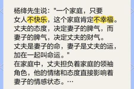 男人属什么是享福命，揭示幸福生活的秘密！