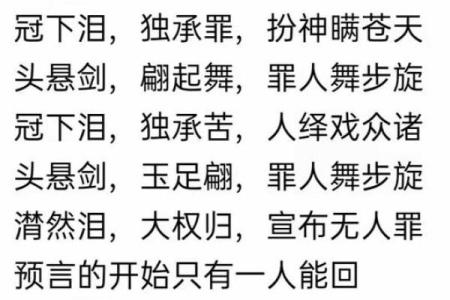 命运的舞步：从易经看生命的奥秘与启示