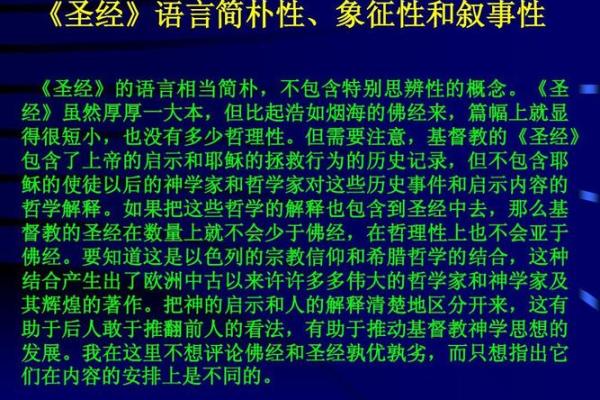 属虎女性苦命的宿命与人生哲学探讨