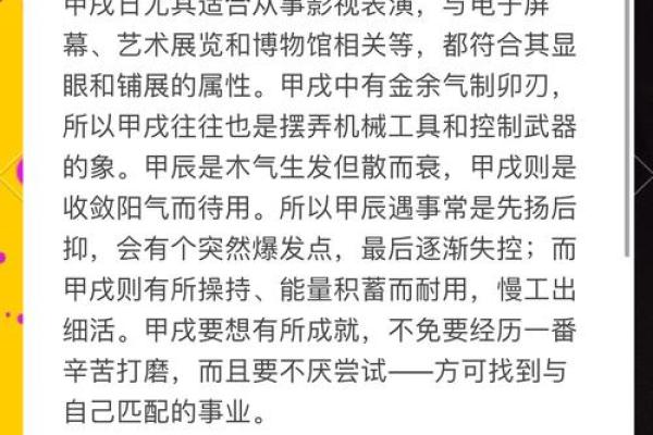 难以置信的命理元命格揭秘:了解你的命运密码! 难以置信的命理元命格揭秘:了解你的命运密码!