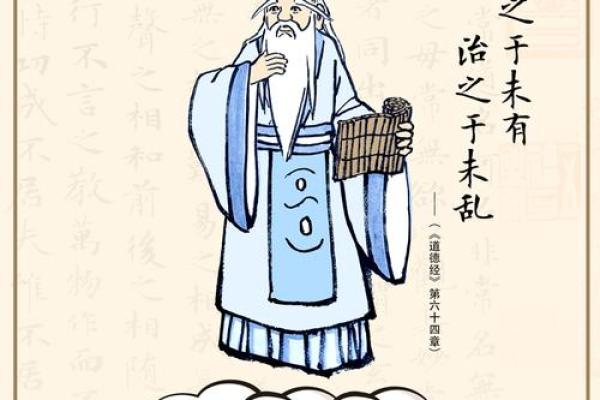 女命怕显官的深刻解读与生活启示