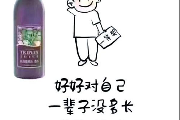 人生如戏,有些人为何总能重新出发? 人生如戏,有些人为何总能重新出发?