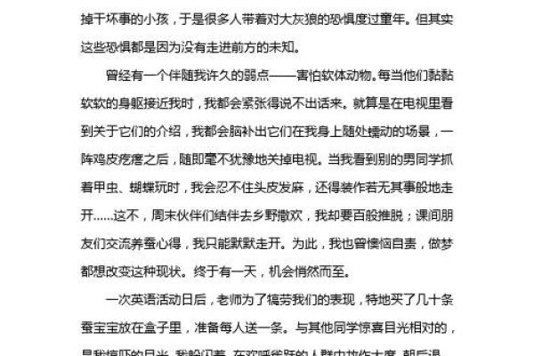 属牛男下午3点多的命运探秘:让我们走进他们的内心世界 属牛男下午3点多的命运探秘:让我们走进他们的内心世界