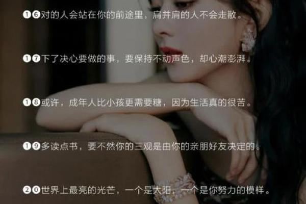 拼了命保护我的理由，爱与责任的交汇点