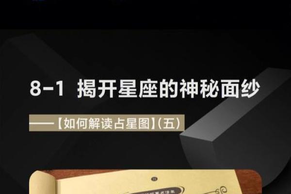 如何查找自己属于哪个命，揭开命运的神秘面纱！