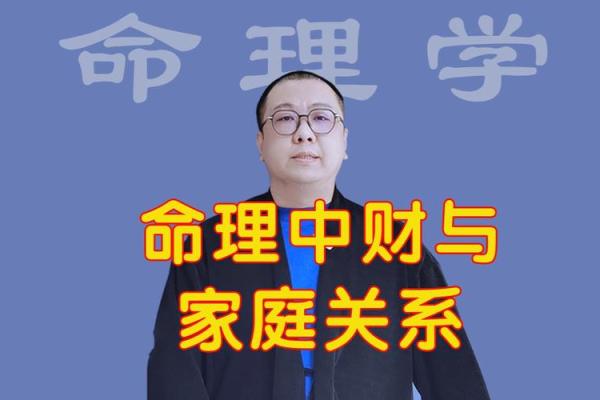 木命与财命:命理中的独特视角与生命的财富之道 木命与财命:命理中的独特视角与生命的财富之道