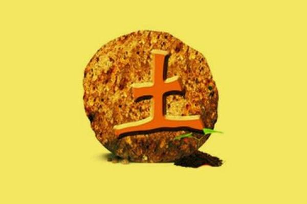 沙中土命:最怕什么命克?揭秘命理背后的深层次影响 沙中土命:最怕什么命克?揭秘命理背后的深层次影响