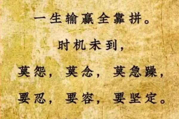人生如易,经纬其命,解读命运之道与人生哲学 人生如易,经纬其命,解读命运之道与人生哲学