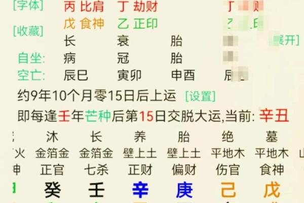 七六年出生的人命运解析:探寻命理背后的奥秘与人生智慧 七六年出生的人命运解析:探寻命理背后的奥秘与人生智慧