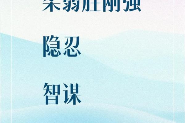 深度解析：癸水命人为何被赋予如此多的特质与魅力？