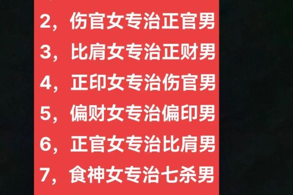 什么是命里带正官与偏财?解锁财运与事业的新领域! 什么是命里带正官与偏财?解锁财运与事业的新领域!