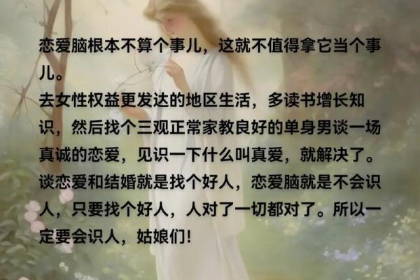 女比男大一岁:揭示这段缘分的命理秘密与生活智慧 女比男大一岁:揭示这段缘分的命理秘密与生活智慧