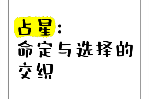 手纹揭秘:命运与选择的交织,解读多命的背后意义 手纹揭秘:命运与选择的交织,解读多命的背后意义