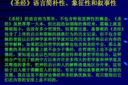 属虎女性苦命的宿命与人生哲学探讨
