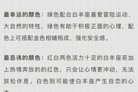 属木命五行缺色：发现适合你的幸运色与生活能量