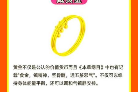 木命人士不宜佩戴的首饰详解：让你不再踩雷