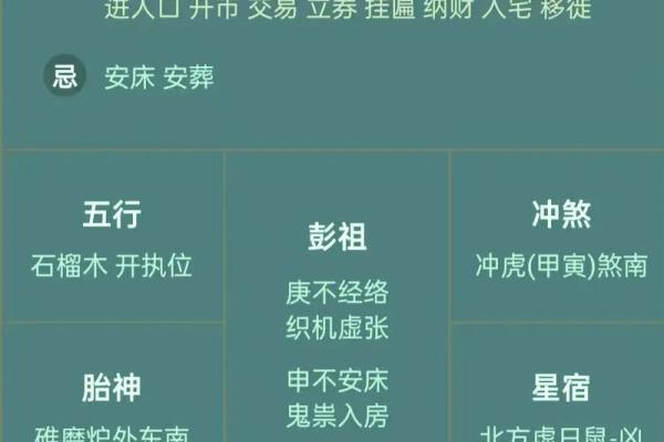 女子命中带什么是富贵命，开运指南全解析！