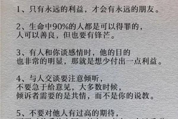 面子与命，哪一个更重要？探索人性的复杂与社会的压力！