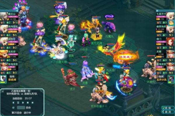 神武4龙宫最佳命格解析：带什么命格提升实力！