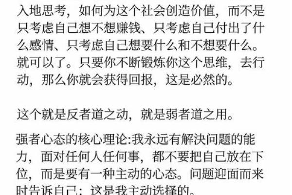 如何找出命硬之人,解读命理智慧的奥秘 如何找出命硬之人,解读命理智慧的奥秘