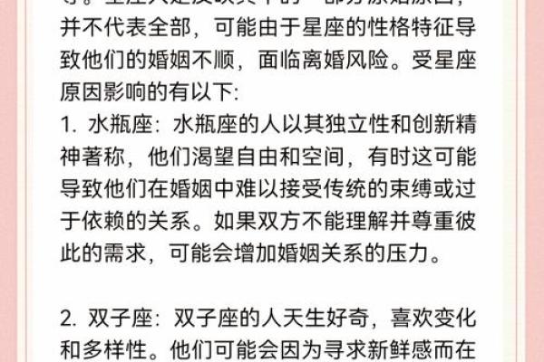 什么命合什么命最好？揭秘女生的最佳配对命运！