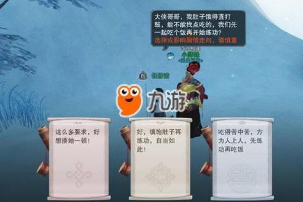 神武五开命格解析：如何选择最强命格，助你称霸战场！