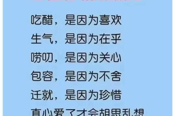 女人真命的真正意义：追寻内心的幸福与自我实现