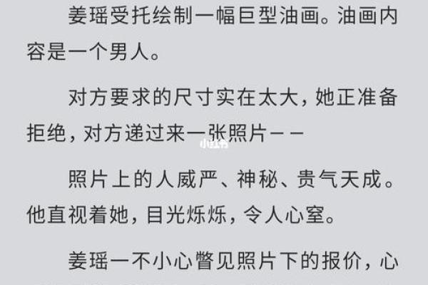 三两九钱女命的婚姻神秘解析:她会嫁给怎样的男人? 三两九钱女命的婚姻神秘解析:她会嫁给怎样的男人?