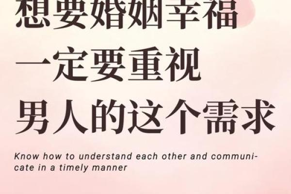 命中劫财女命的婚姻困境与幸福之道