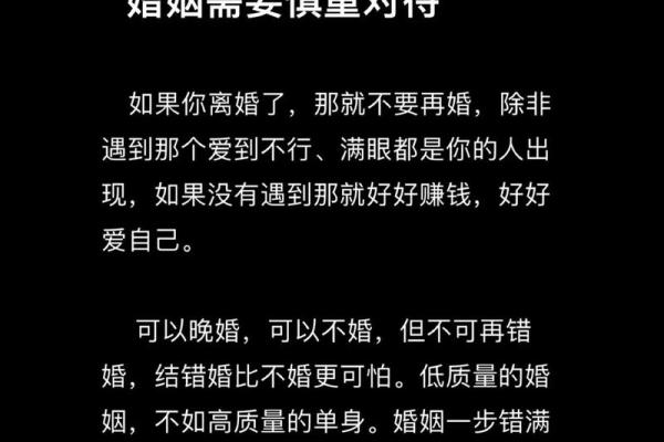 弃命从官命:命运抉择的深刻内涵与启示 弃命从官命:命运抉择的深刻内涵与启示