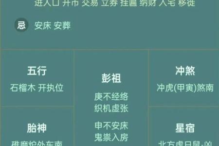 女子命中带什么是富贵命，开运指南全解析！