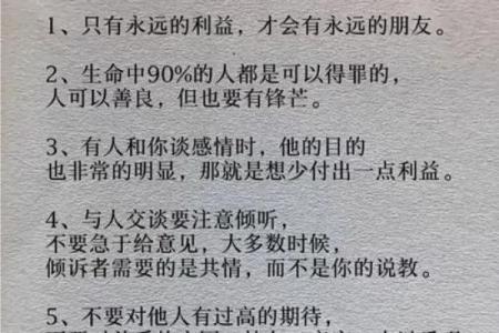 面子与命，哪一个更重要？探索人性的复杂与社会的压力！