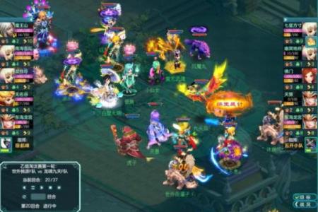 神武4龙宫最佳命格解析：带什么命格提升实力！