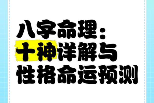 男命八两命的深刻解析与命理价值 男命八两命的深刻解析与命理价值