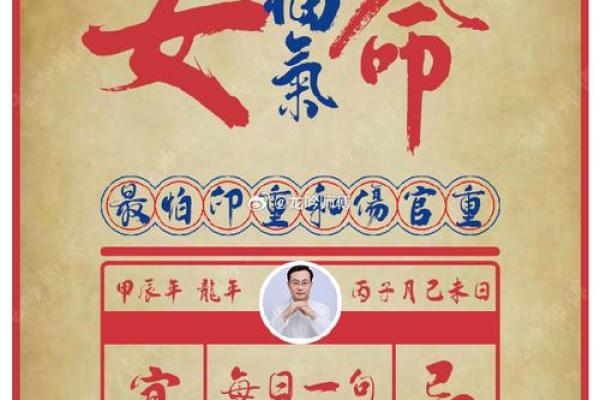 女命正官不显的深层解读与启示