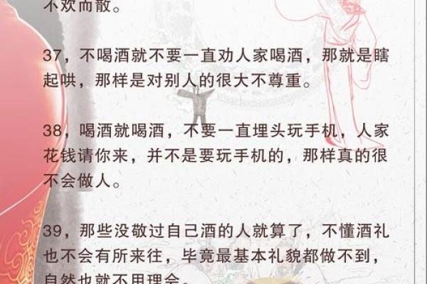 嗜酒如命:探寻酒迷的神秘体质与背后的奥秘 嗜酒如命:探寻酒迷的神秘体质与背后的奥秘